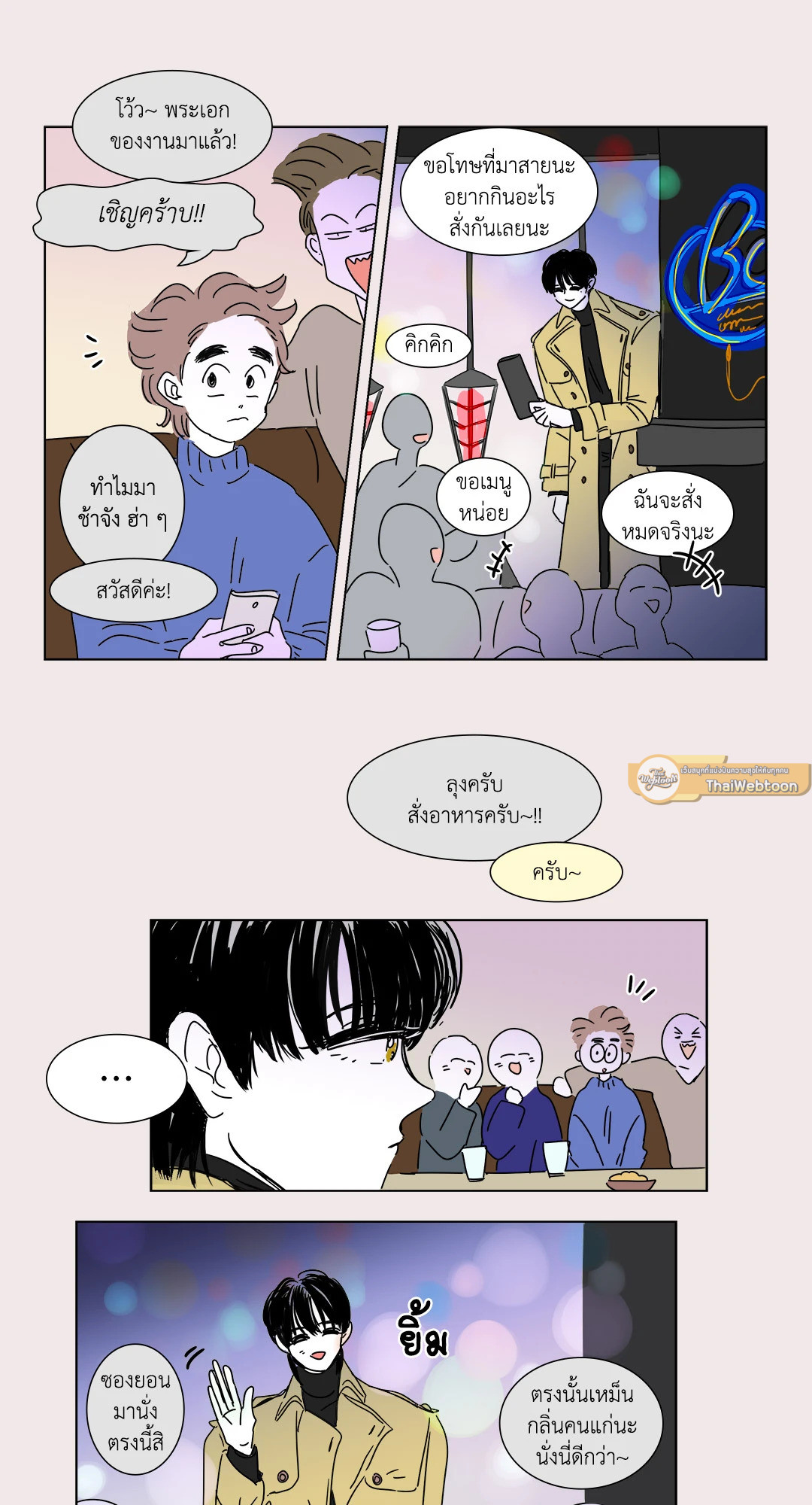 หน้า 17