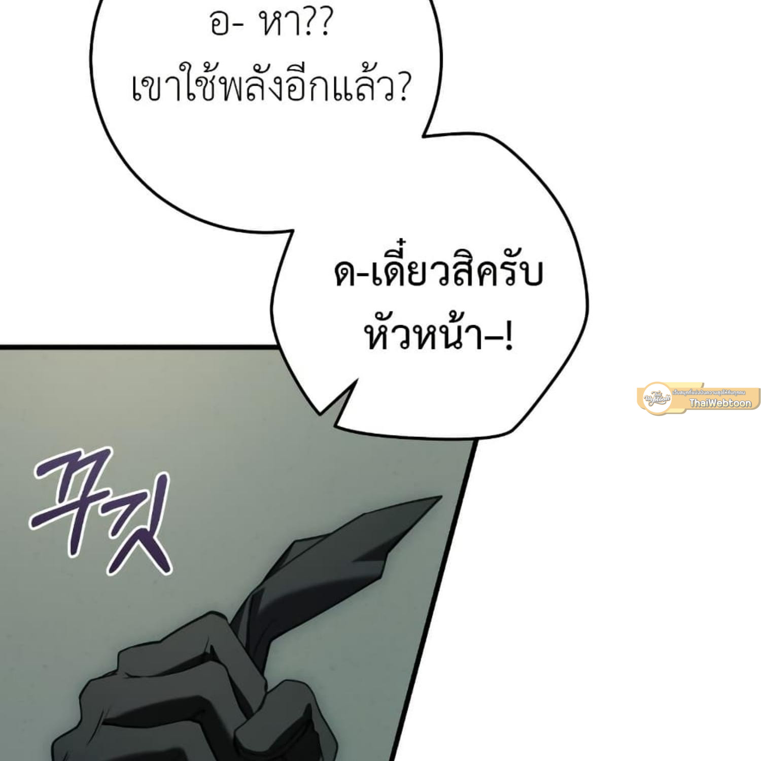 หน้า 141