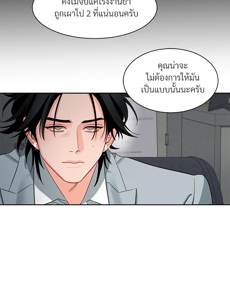 หน้า 55