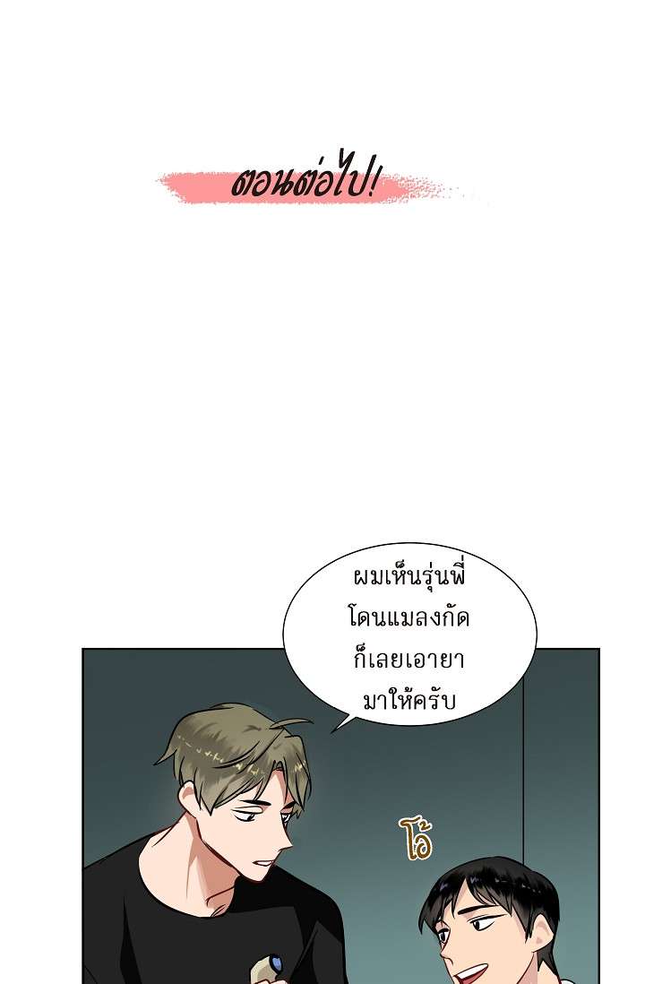 หน้า 67