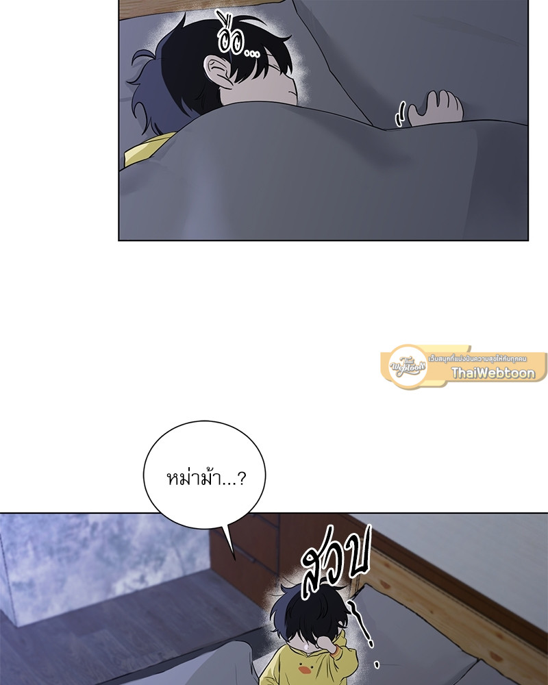 ตกหลุมรัก! ยากูซ่าพ่อลูกติด 2 | When The Yakuza Falls Inlove 2 ตอนที่ 1 - รูปที่ 2