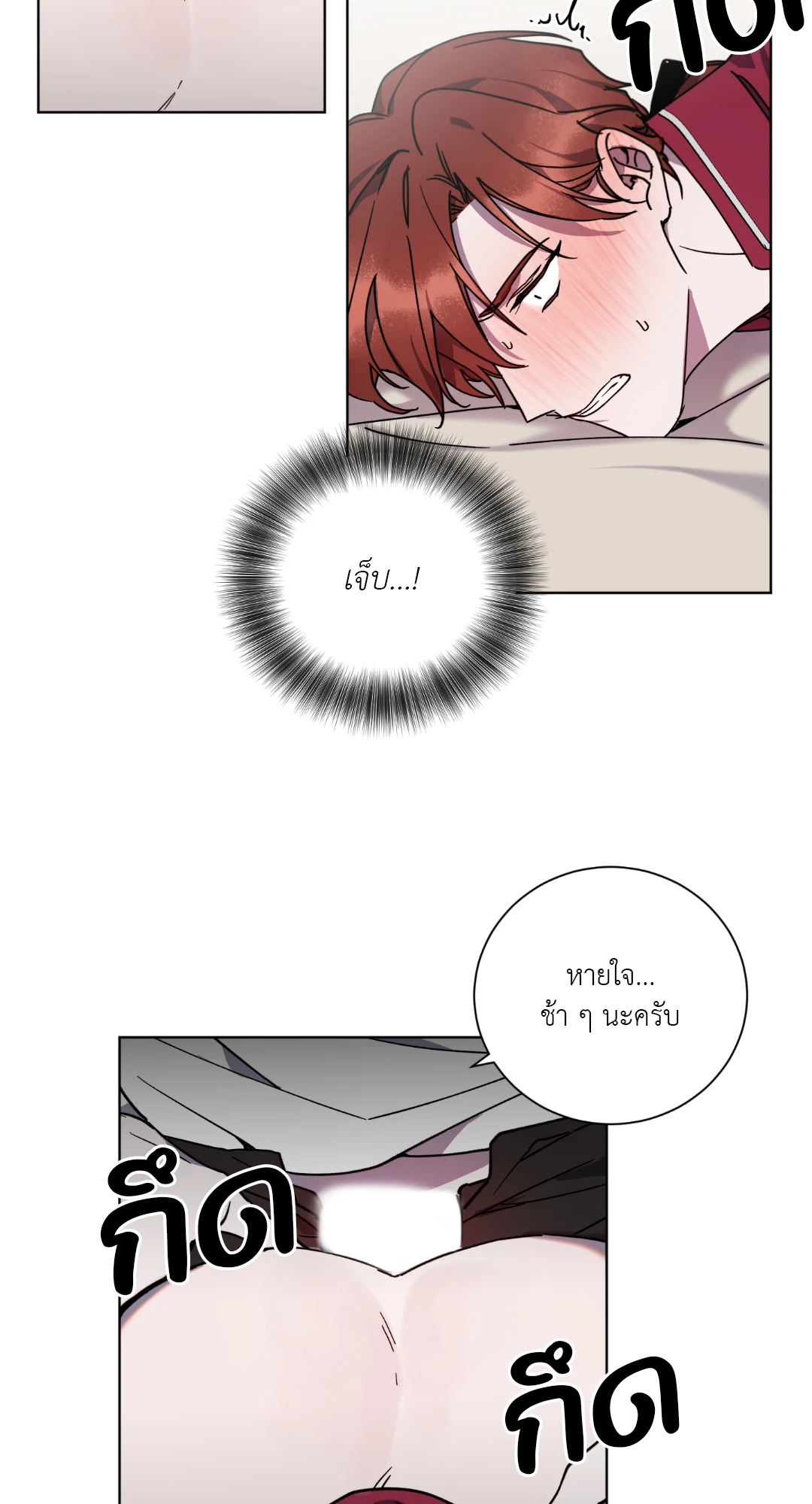 หน้า 21