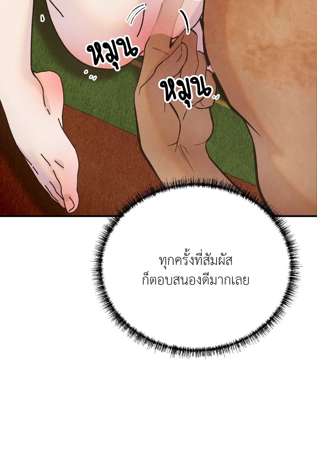 หน้า 67