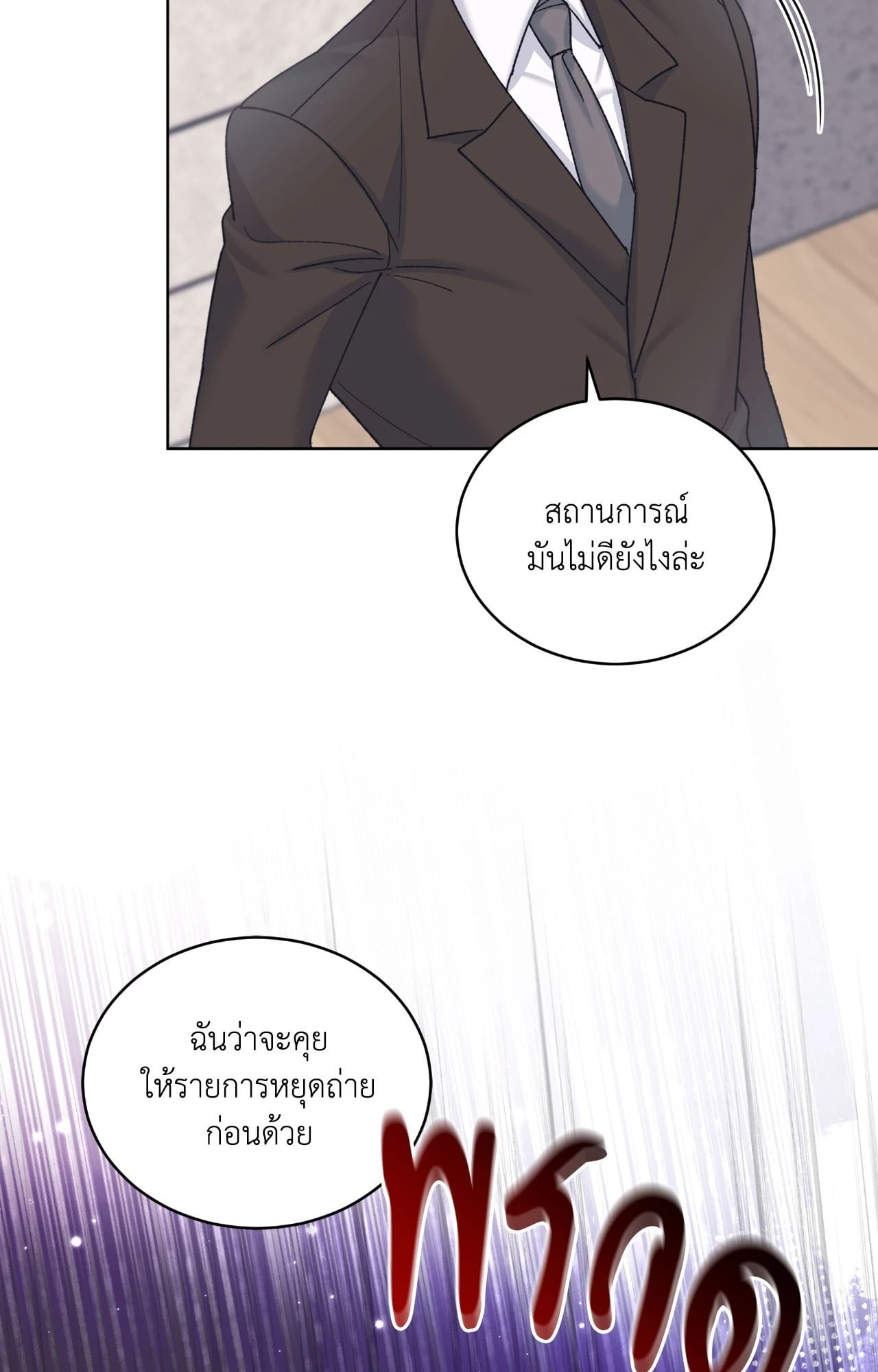 หน้า 83