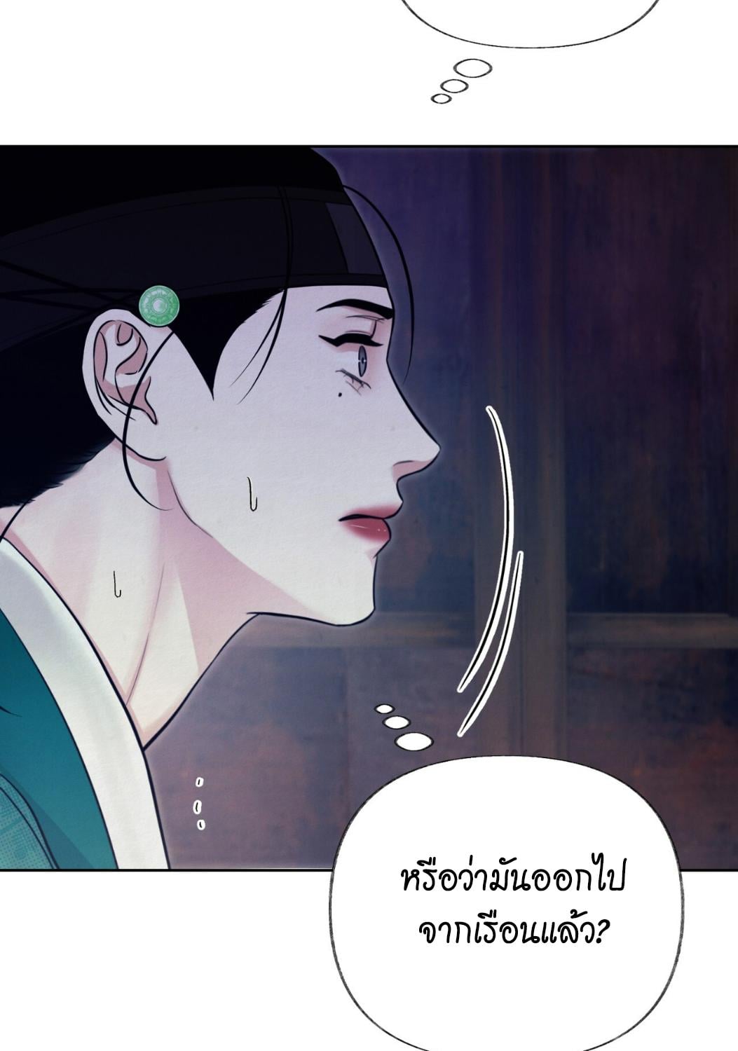 หน้า 73