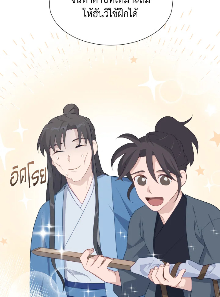 หน้า 54
