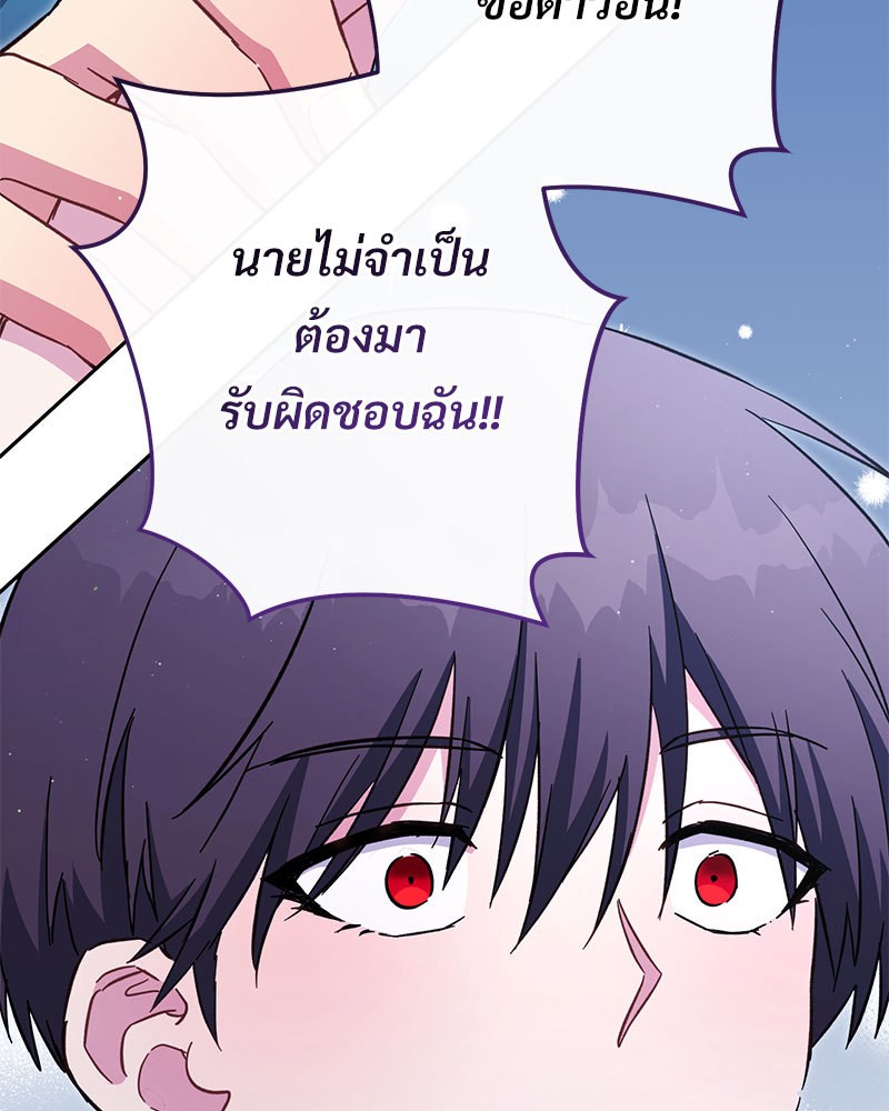 หน้า 133