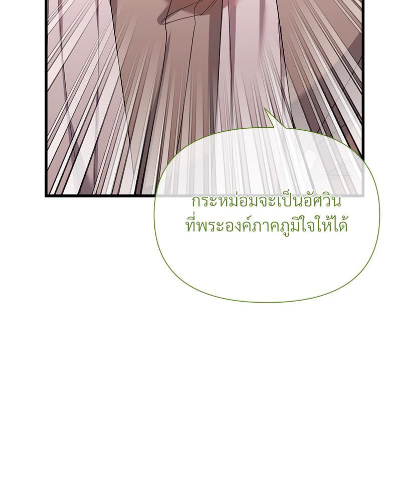 หน้า 104