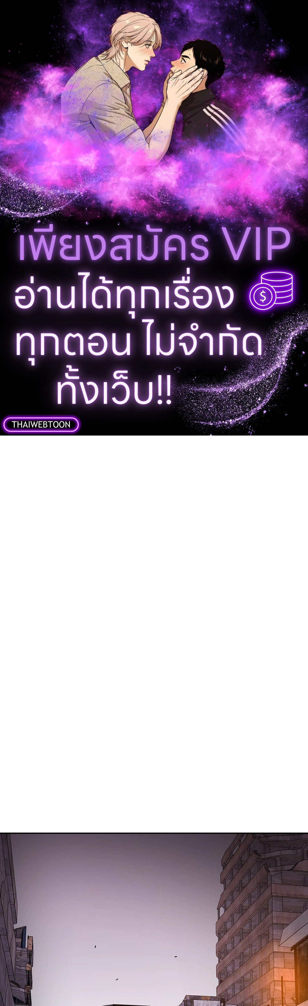 Guiding Light ตอนที่ 32 - รูปที่ 1