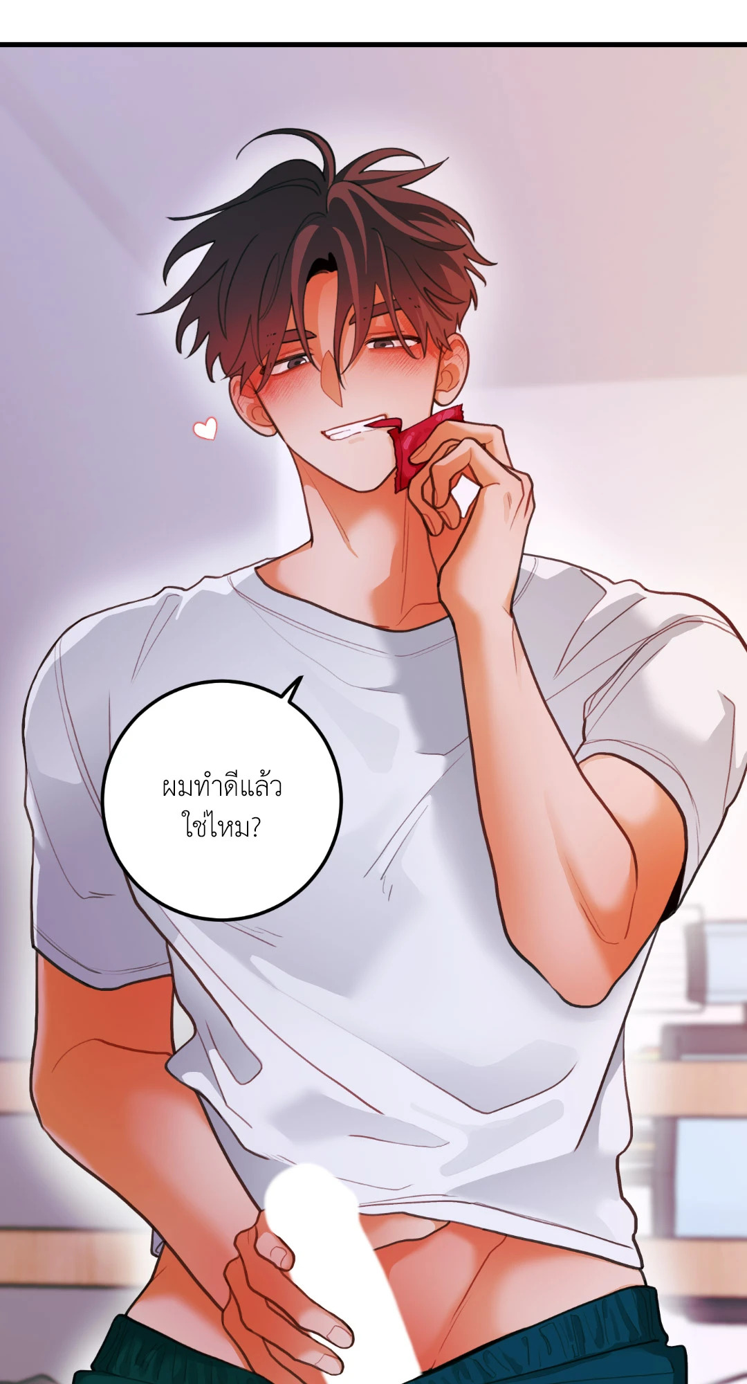 หน้า 15