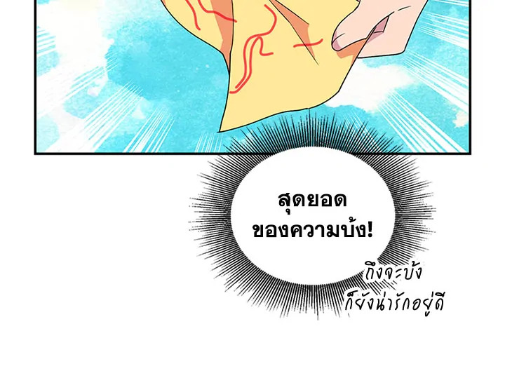 หน้า 99