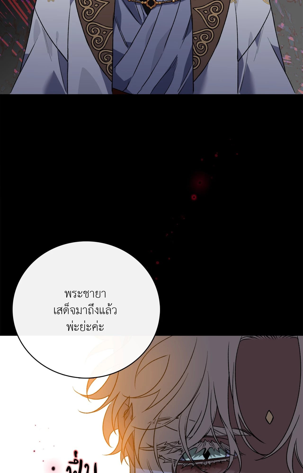 หน้า 63