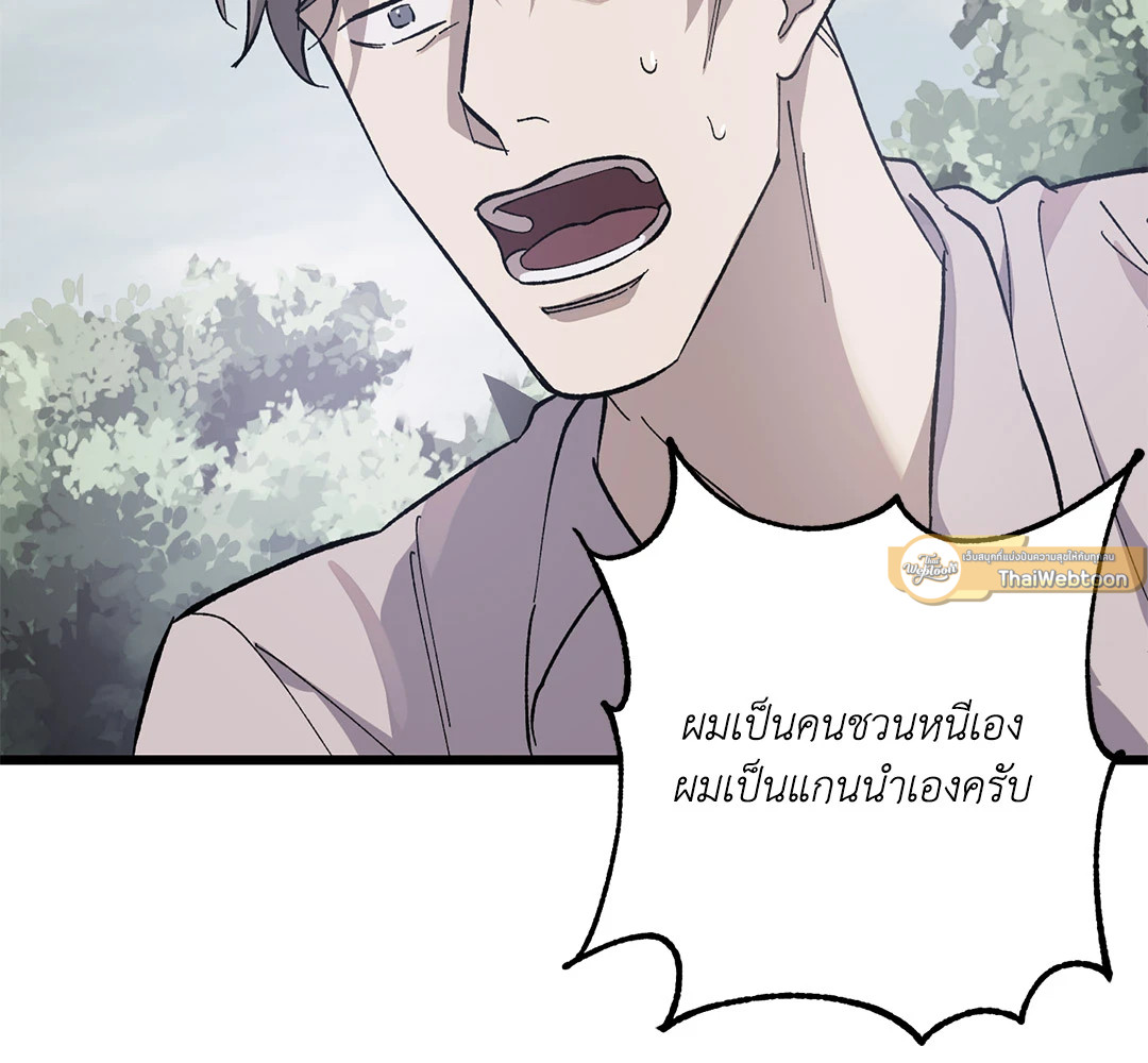 หน้า 75