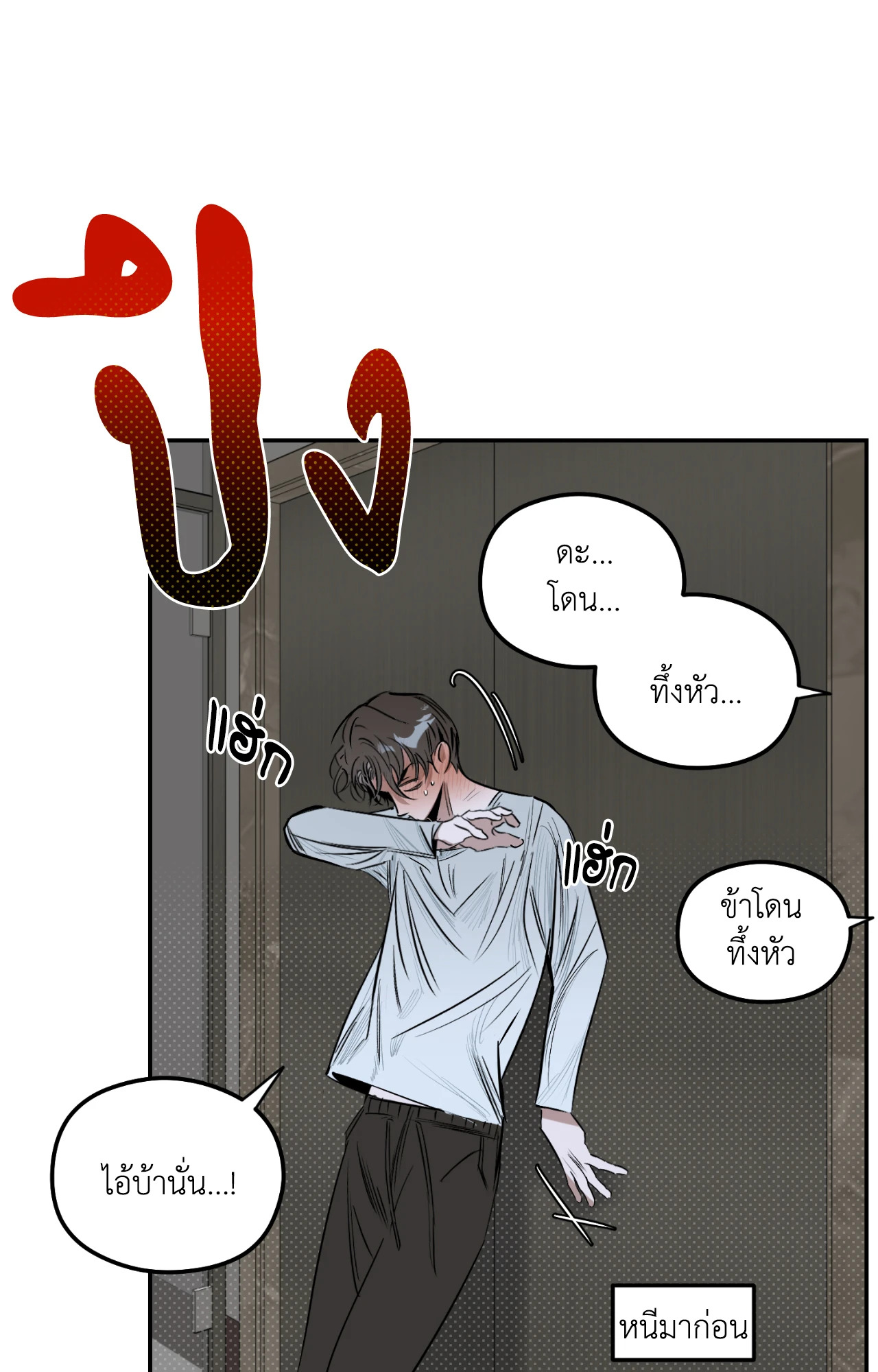 หน้า 70