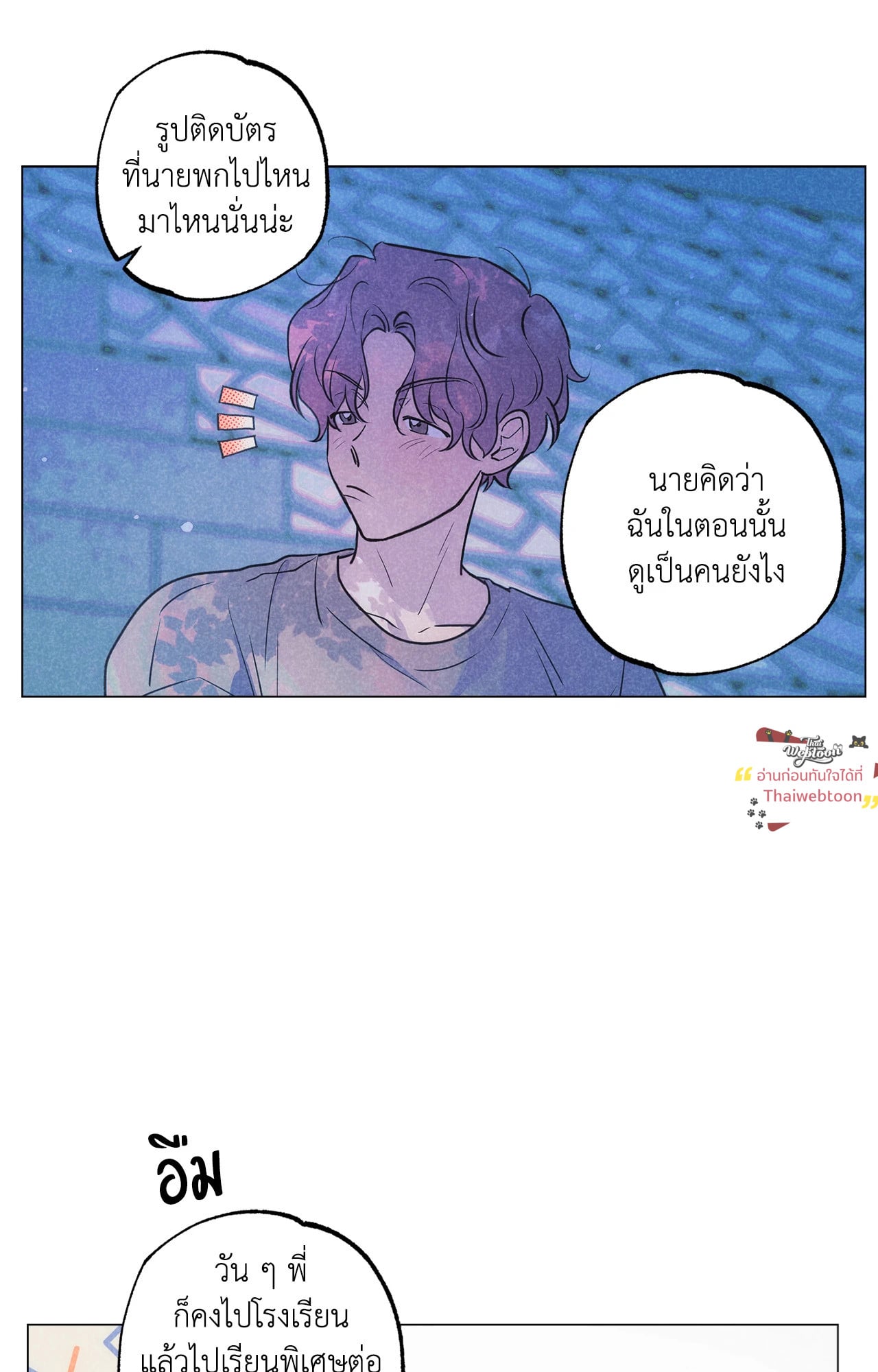 หน้า 56