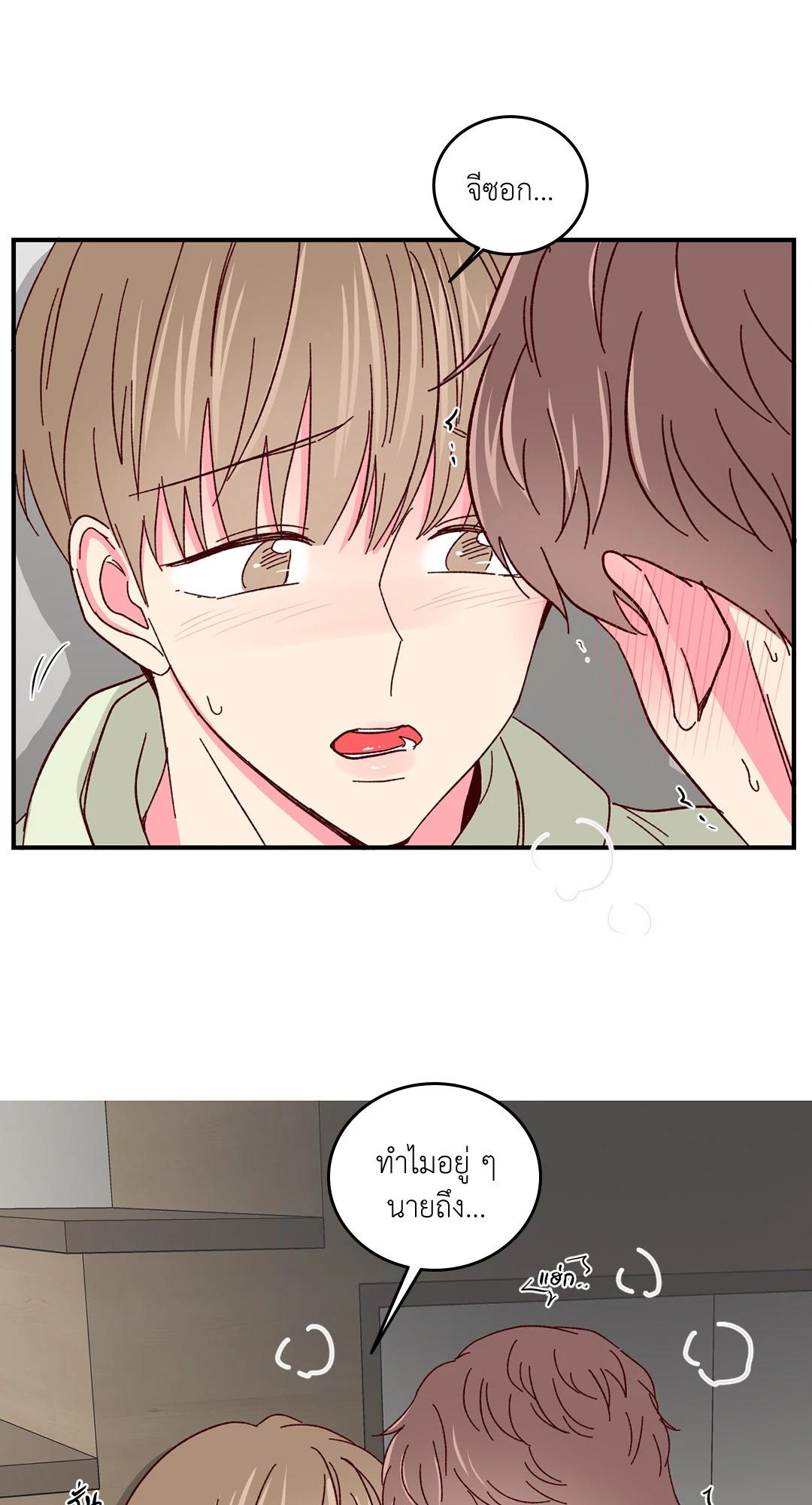 หน้า 41