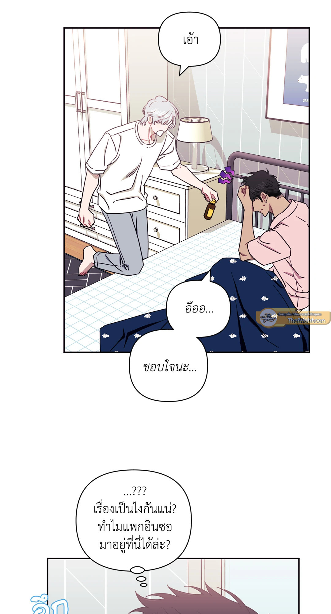 หน้า 26