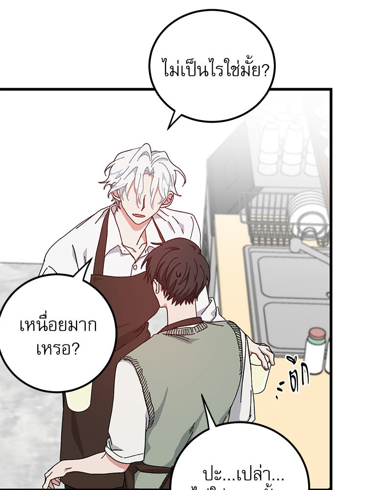 หน้า 84