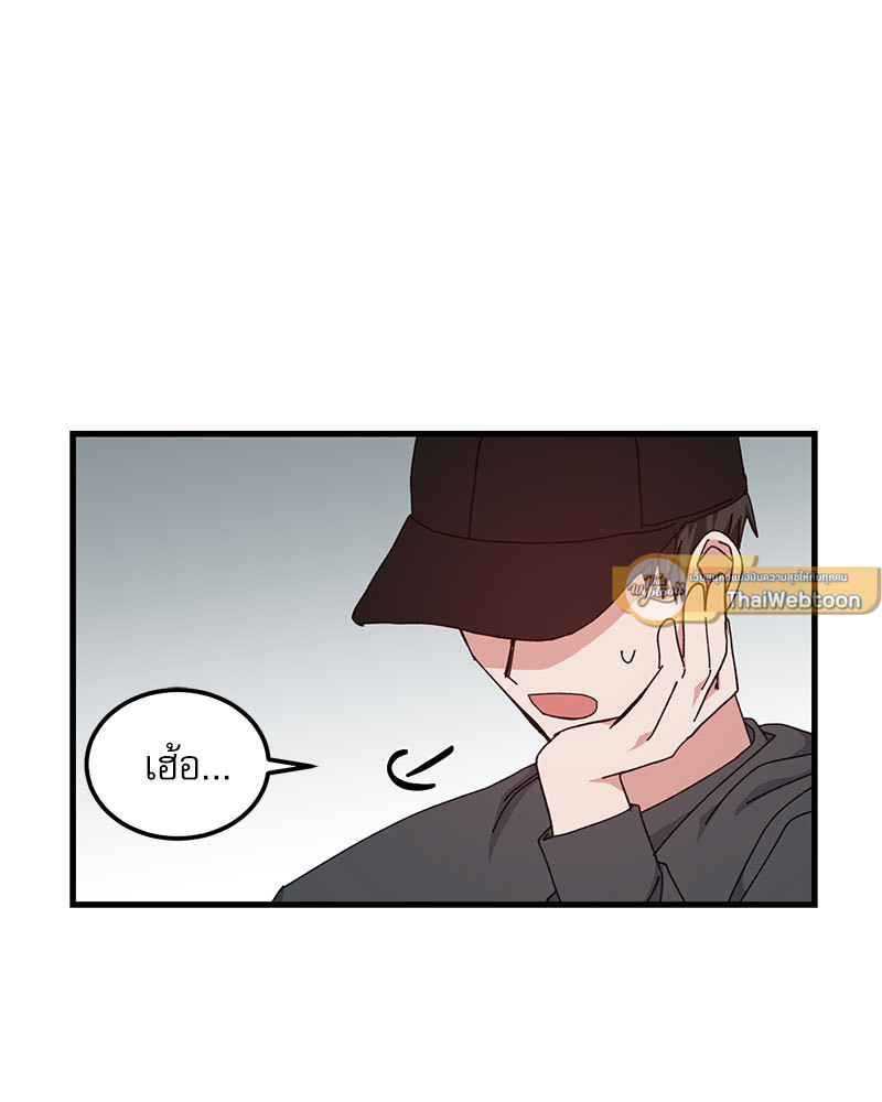 Love Me, My God ตอนที่ 37 - รูปที่ 2