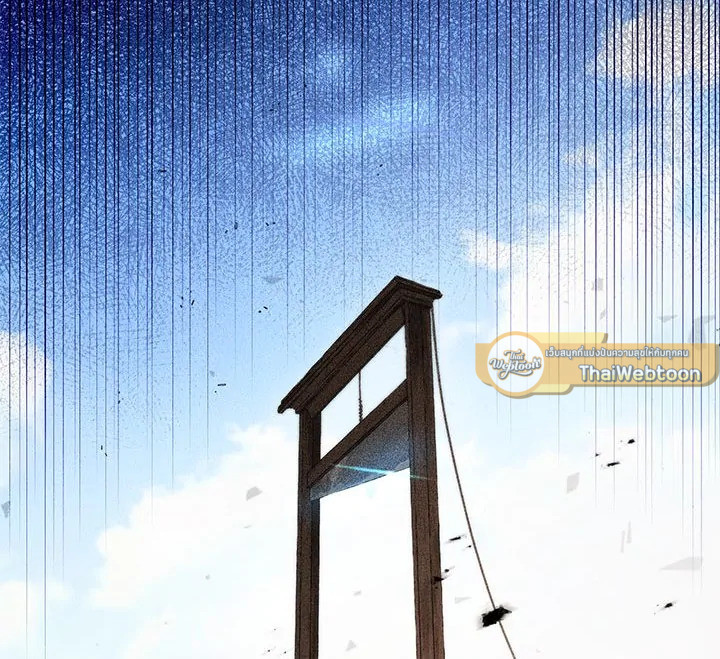 ฉันนี่แหละที่เป็นตัวจริง | Actually,I was the Real One ตอนที่ 1 - รูปที่ 2