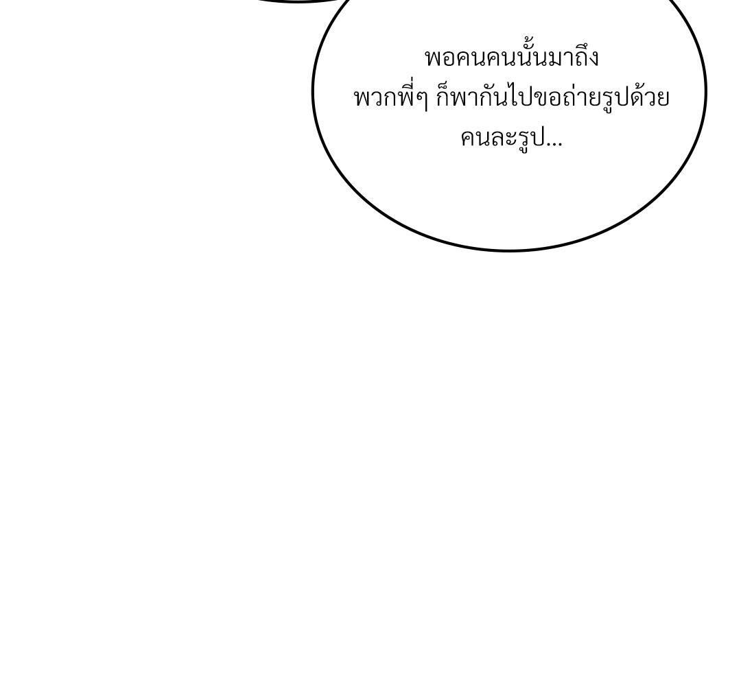 หน้า 107