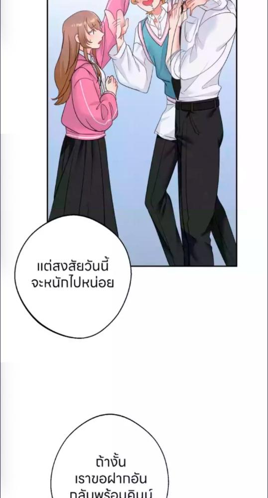 หน้า 81