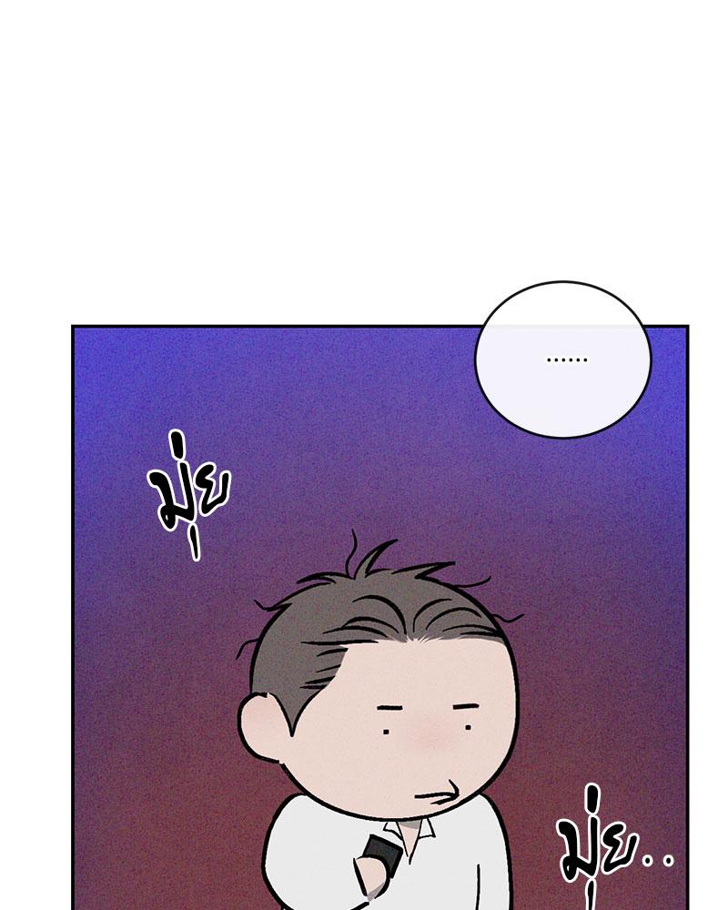 หน้า 119