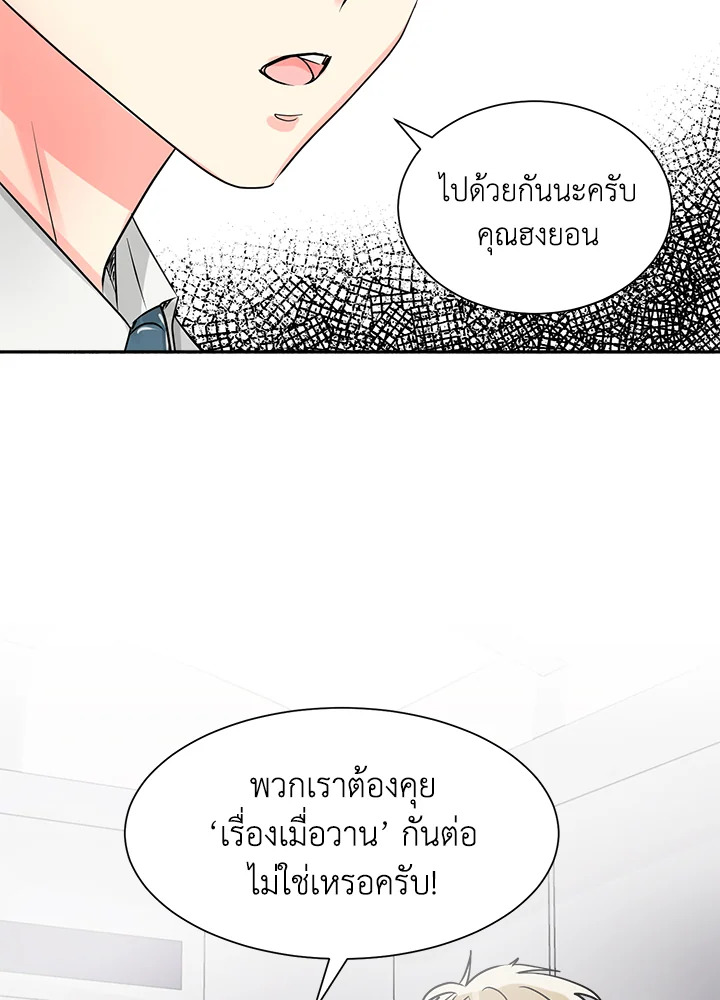 หน้า 59