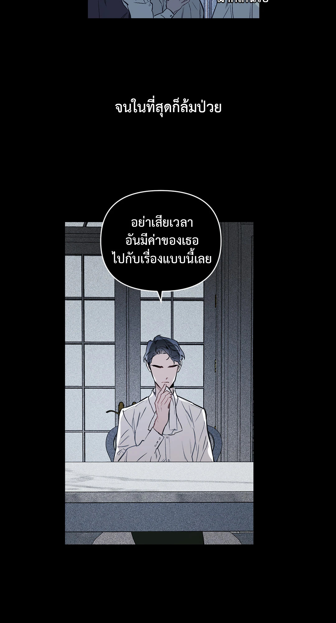 หน้า 51