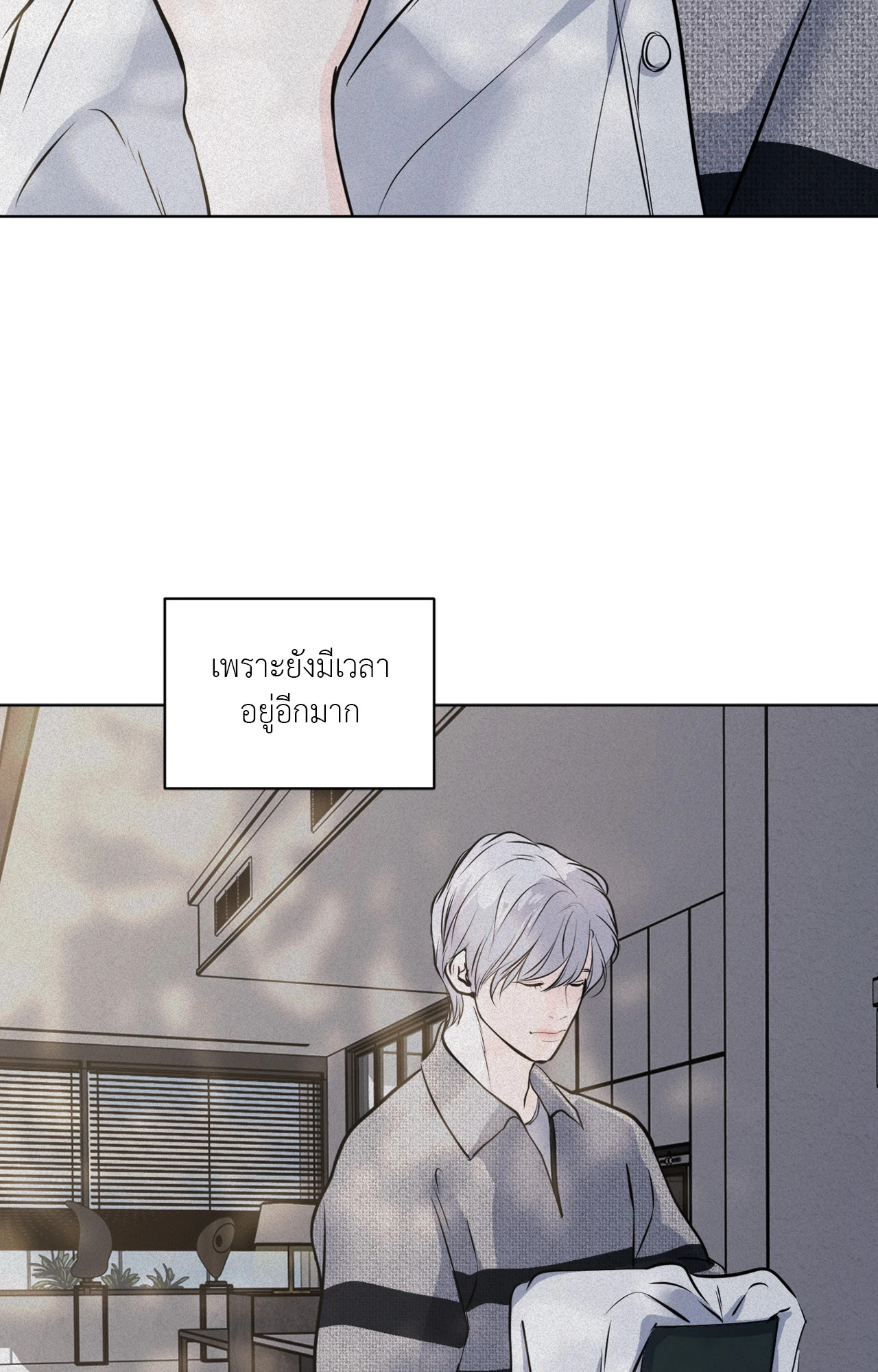 หน้า 83