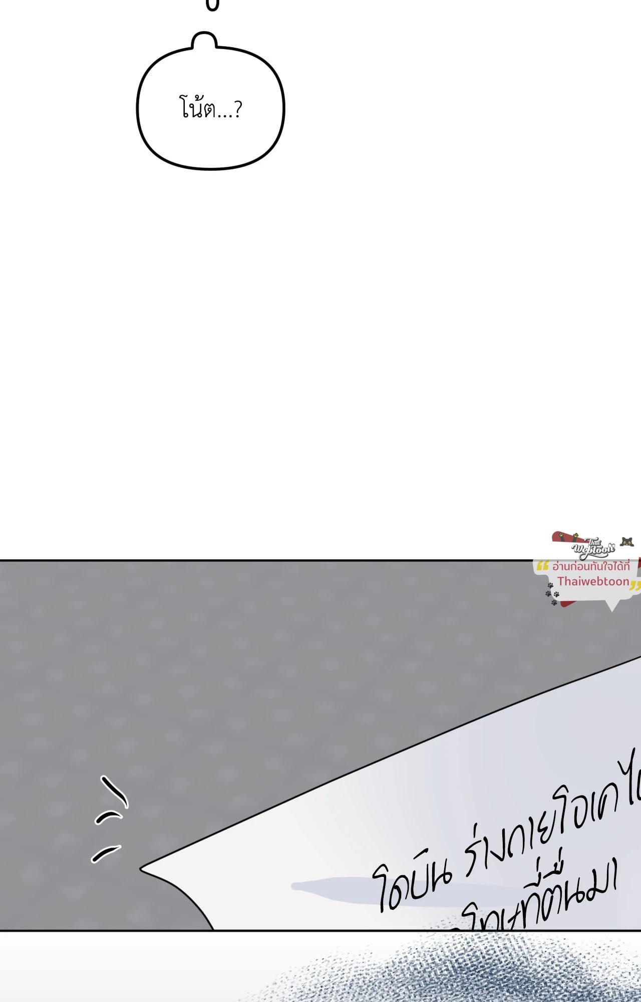 หน้า 92