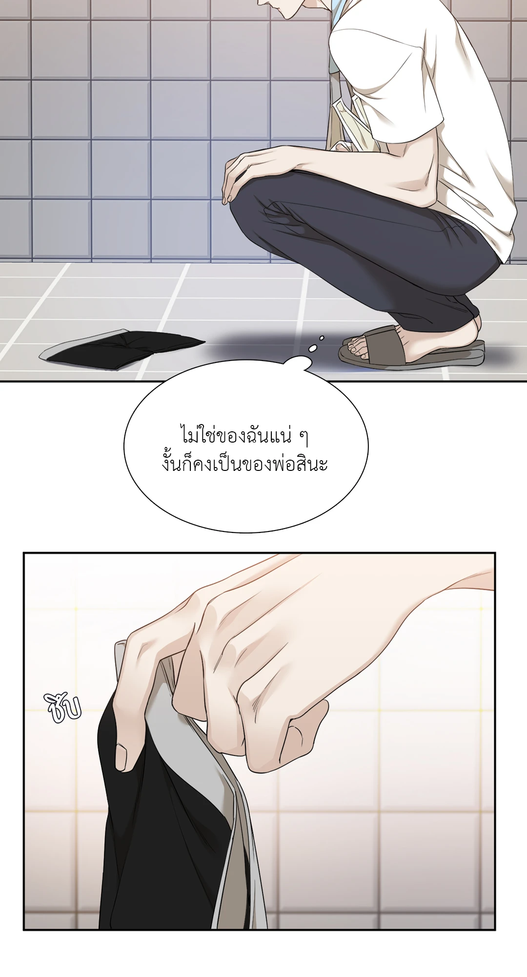 หน้า 38