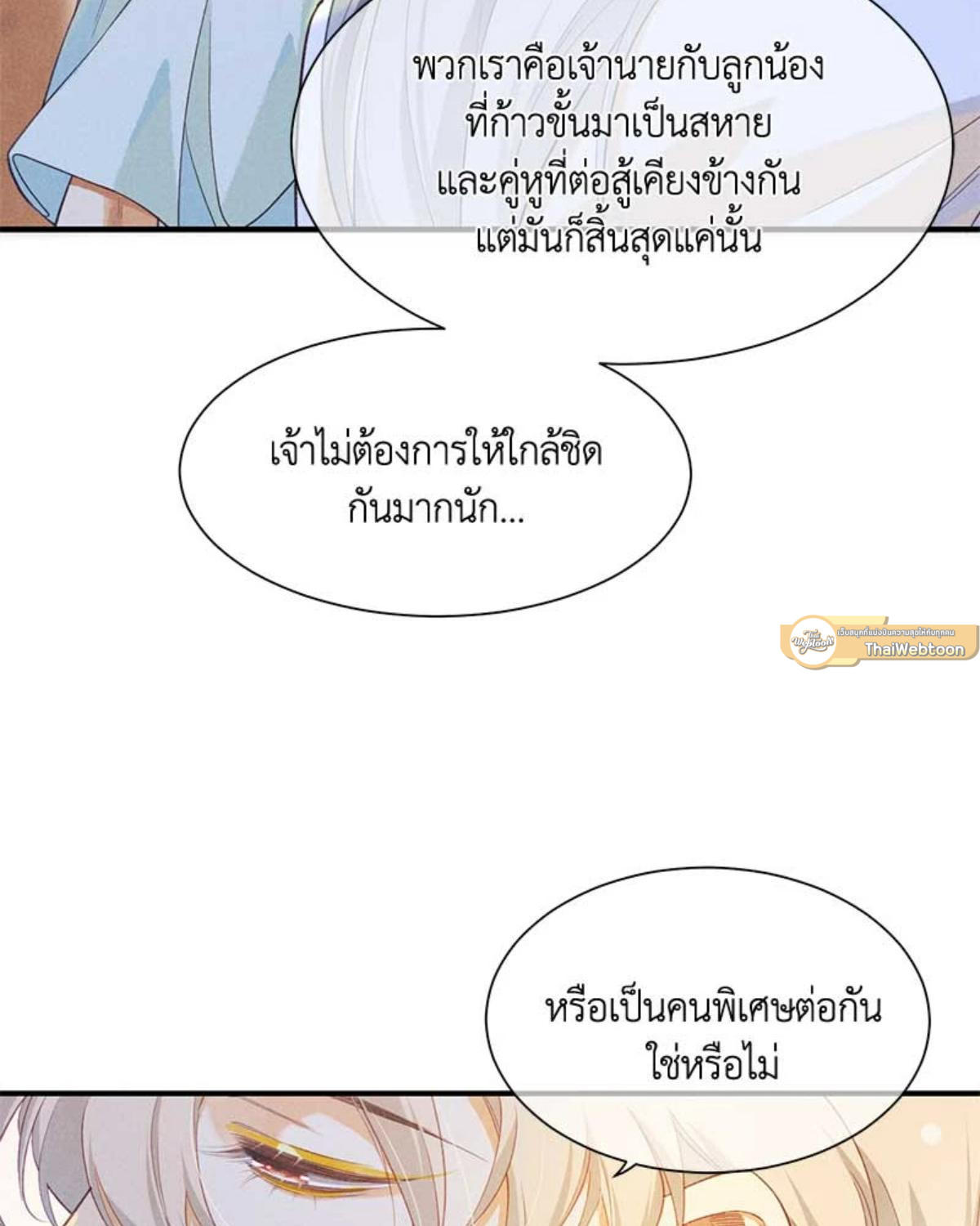 หน้า 76