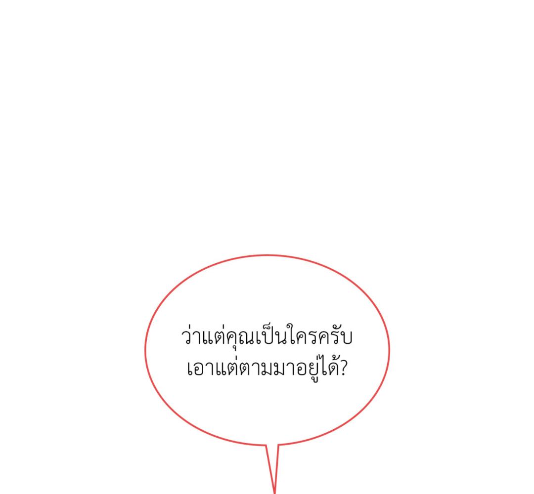 หน้า 170