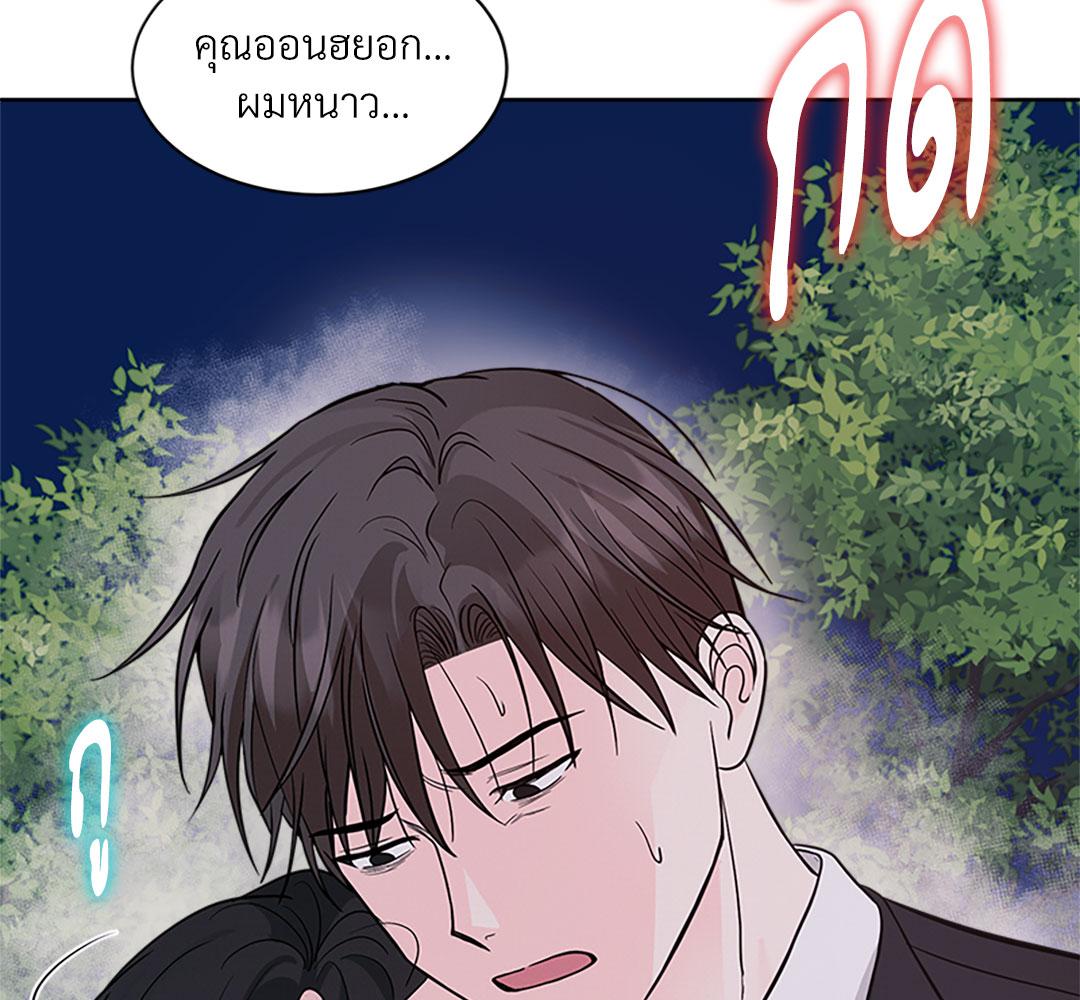 หน้า 123