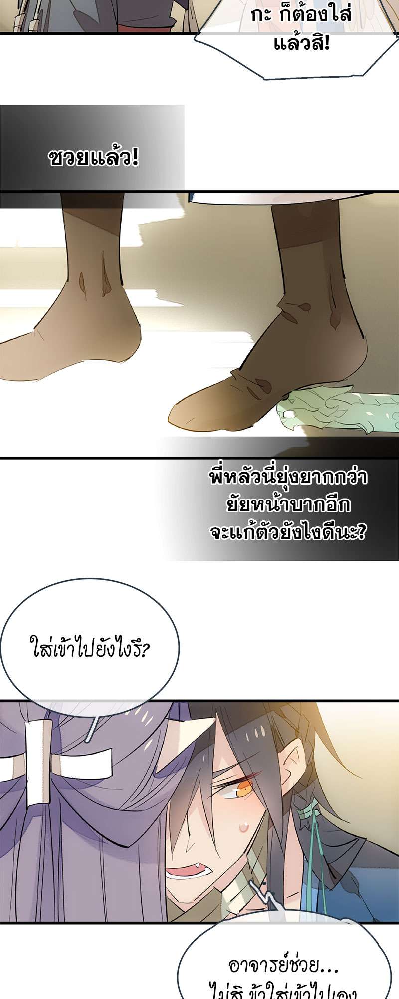 หน้า 32