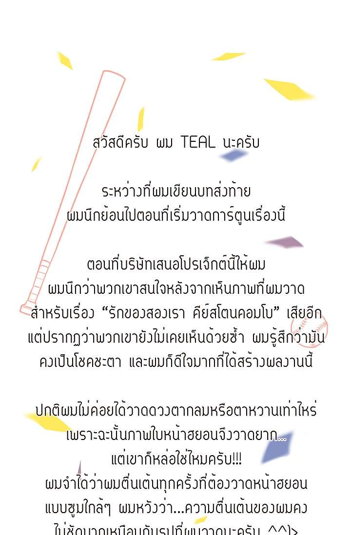 หน้า 71