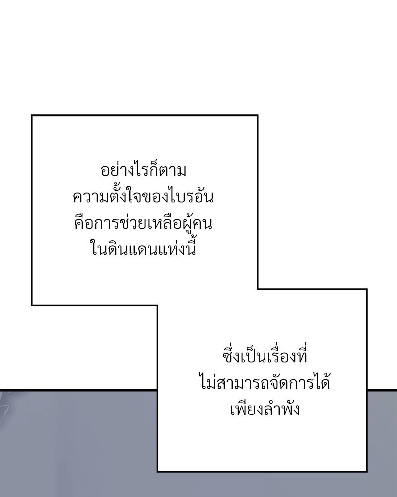 หน้า 159