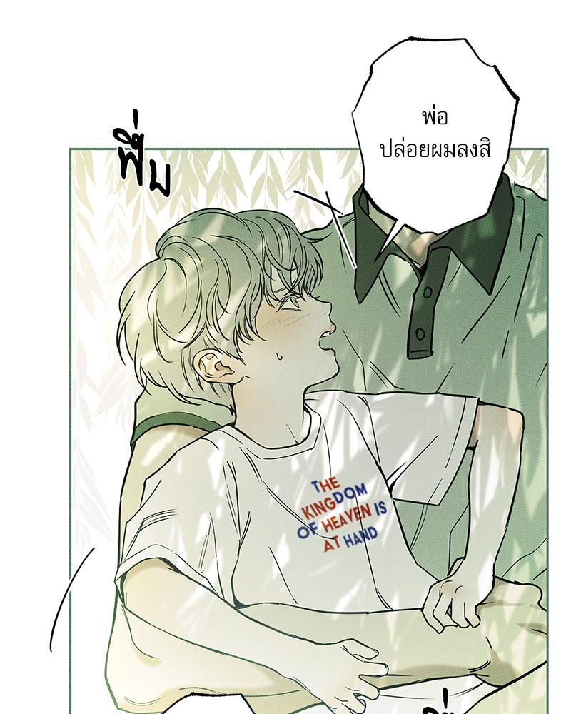 หน้า 91