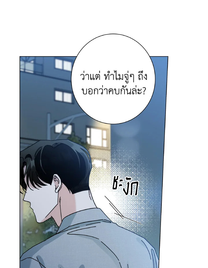 หน้า 77