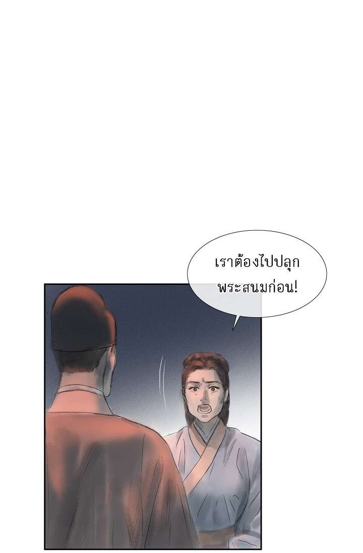 หน้า 50