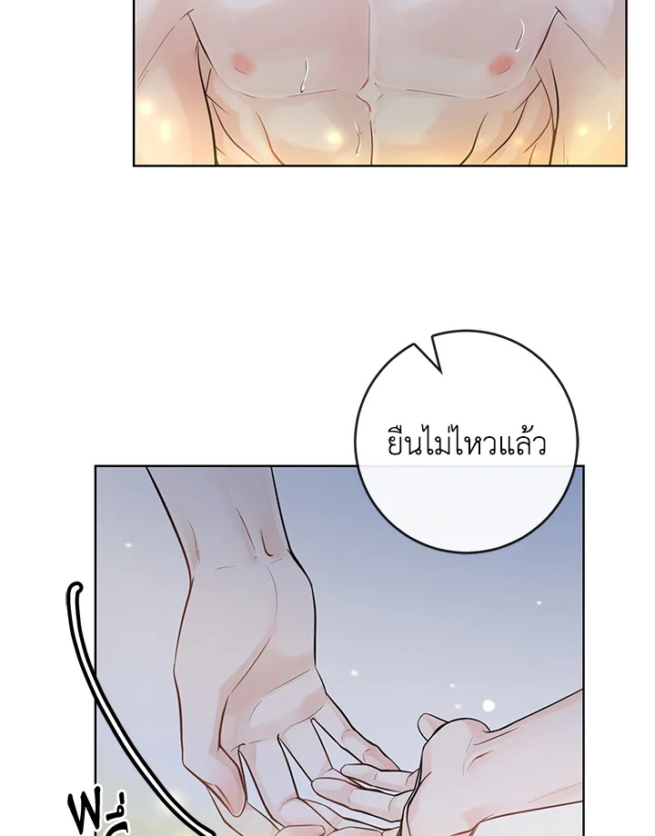 หน้า 59