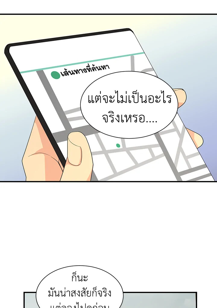 หน้า 56