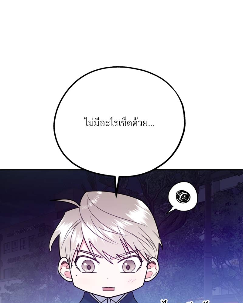 หน้า 116