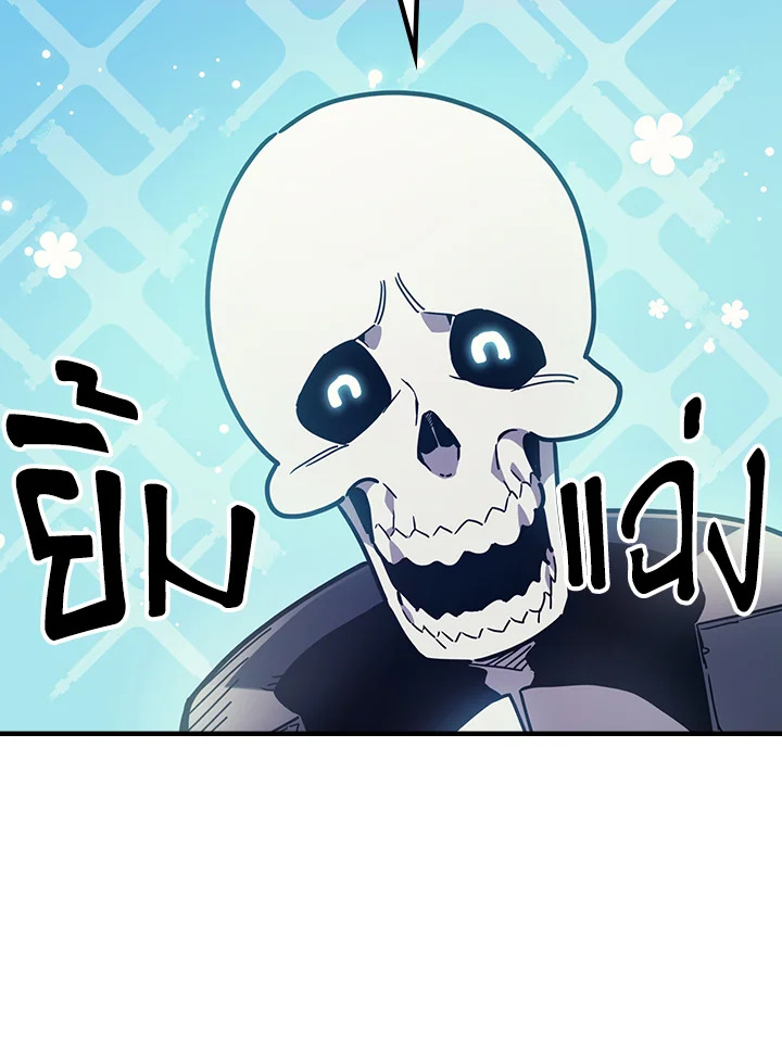 ทำตัวให้สมกับเป็นมอนสเตอร์บอสหน่อยสิ คุณสวอลโลว์! ตอนที่ 5 - รูปที่ 2