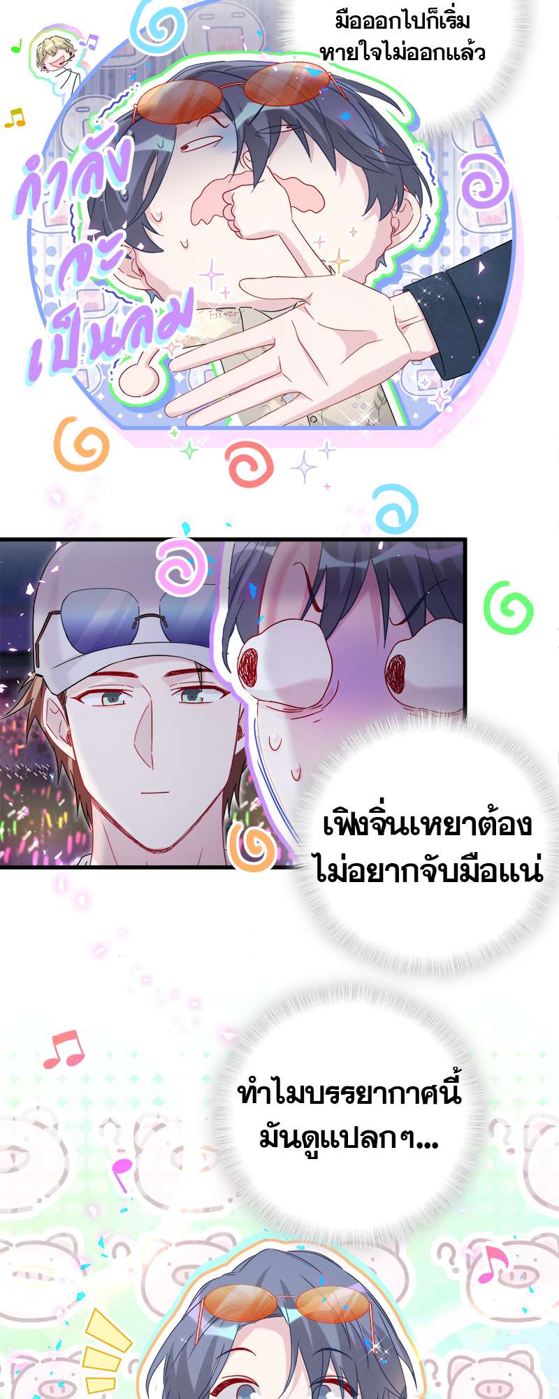หน้า 29