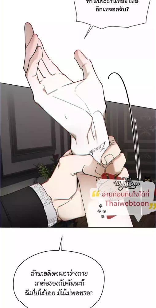 หน้า 71