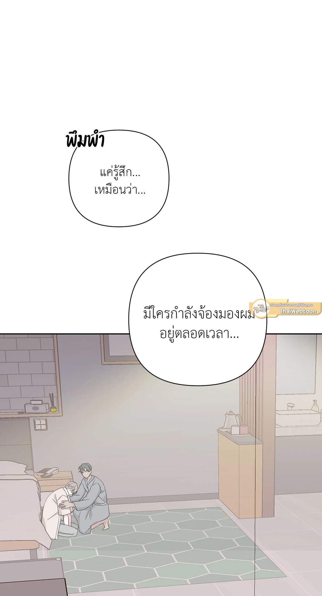 หน้า 67