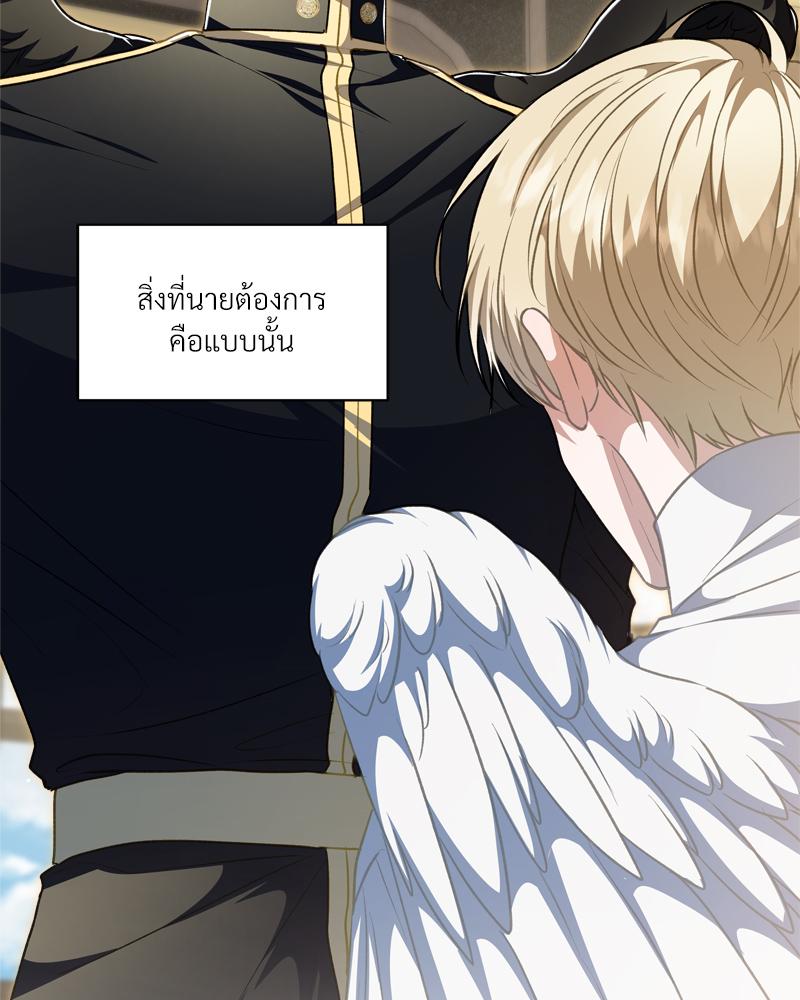 หน้า 87
