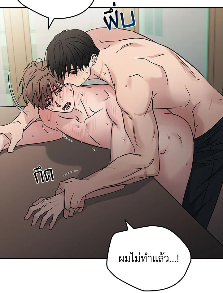 หน้า 78